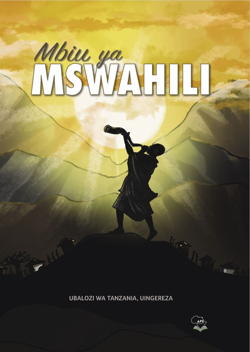 Mbiu ya Mswahili