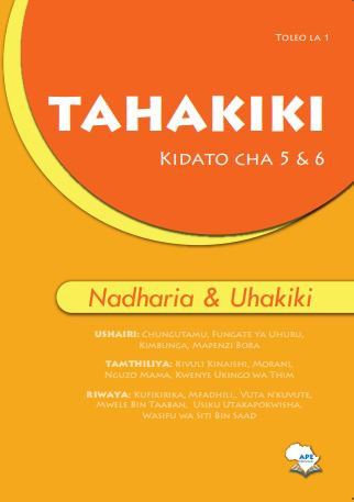 Tahakiki Kidato cha Tano  na Sita