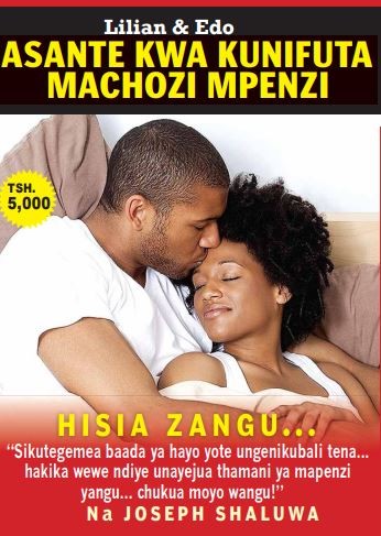 Hisia Zangu